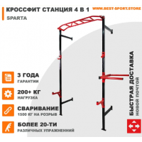 Воркаут Станція Sparta VS-03