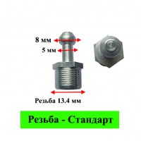 Зачіп різьбовий для тяг підводного арбалета 13.4 мм