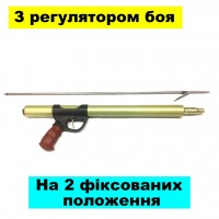 Зелінка дюралюмінієва "Гроза" 550 мм (Гориславця) з регулятором бою