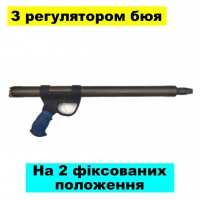 Зелінка дюралюмінієва "Кобра" 650 мм (Гориславця) з регулятором бою